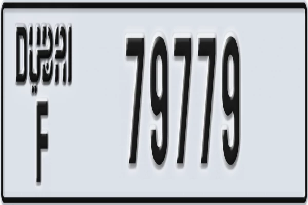 Plate number Dubai 79779 code F for sale
