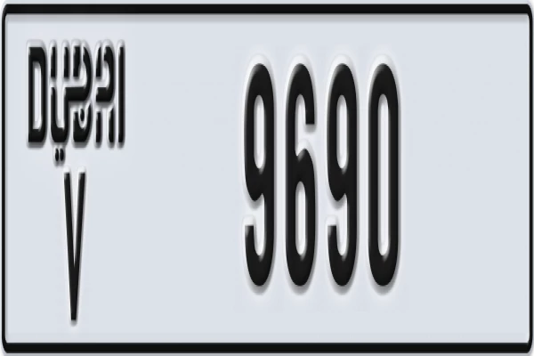 Plate number Dubai 9690 code V for sale